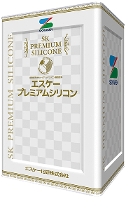 エスケープレミアムシリコン